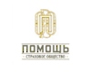 Клиент GSM Repitery - Главная.